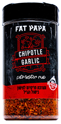 Packshot Chipotle Garlic