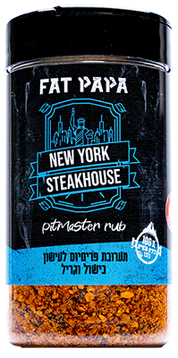 Packshot New-York Steakhouse