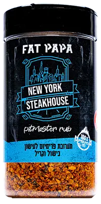 Packshot New-York Steakhouse