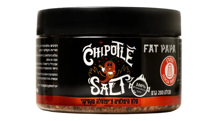 Chipotle Salt