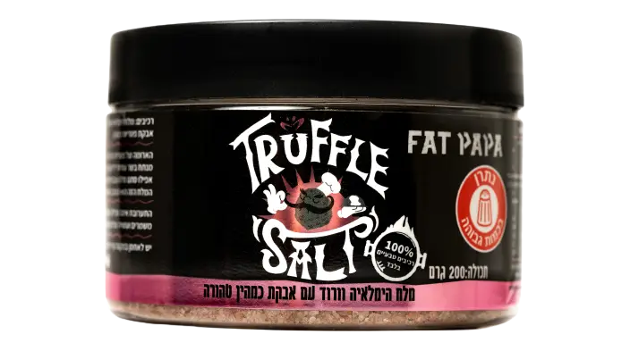 Truffle Salt