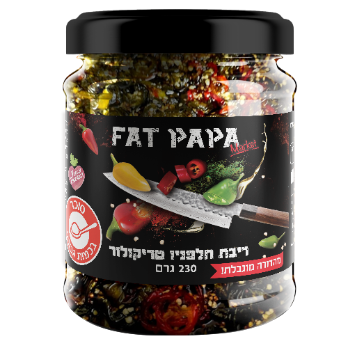 ריבת חלפניו טריקולור 230 גר