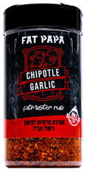 Packshot Chipotle Garlic