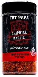Packshot Chipotle Garlic