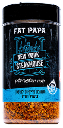 Packshot New-York Steakhouse